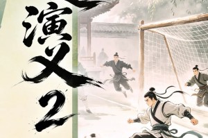 九游体育首页-《苏超演义2》第一回丨热烈盛开狼哥战龙城 太湖春暖苏锡常报捷|南通队|常州队|常州|江苏省城市足球联赛|江苏足球联赛_新浪新闻