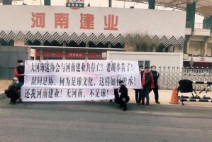 九游-中性名、归化...中国足球抄作业水平为何这么差？